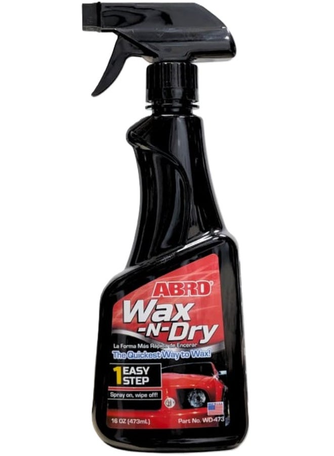 أبرو بخاخ شمع تلميع السيارات