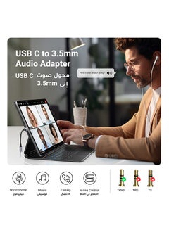 Ugreen USB-C to 3.5mm Adapter Full Compatibility DAC Audio Adapter USB C to Aux Headphone Jack Adapter Dongle Audio Cable Braided Compatible with iPad Pro 2020/2018, Samsung S21+ Space Gray  - Image 3