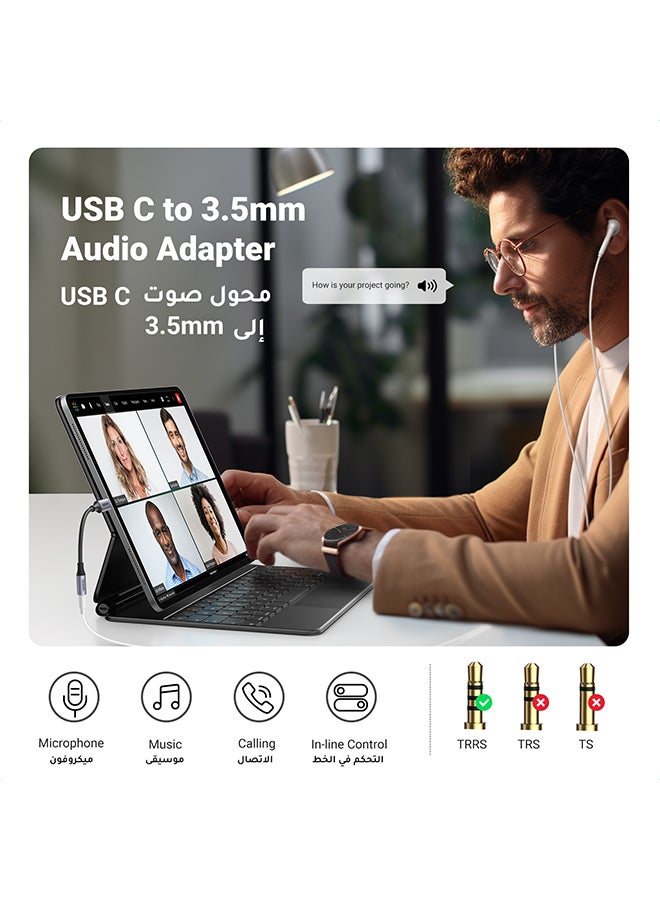 Ugreen - USB-C to 3.5mm Adapter Full Compatibility DAC Audio Adapter USB C to Aux Headphone Jack Adapter Dongle Audio Cable Braided Compatible with iPad Pro 2020/2018, Samsung S21+ Space Gray - Image 1