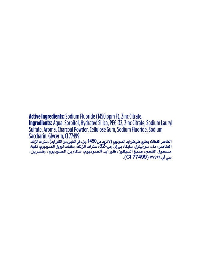 Signal - Signal Natural Toothpaste Complete 8 Charcoal WhiteBlueRed 50ml - Image 1