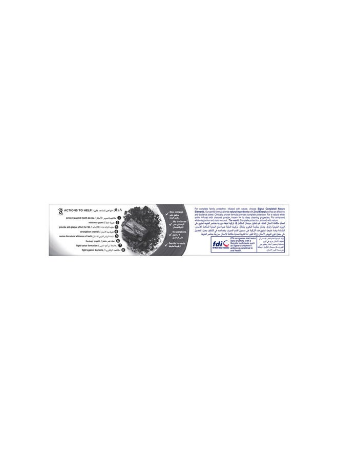 Signal - Signal Natural Toothpaste Complete 8 Charcoal WhiteBlueRed 50ml - Image 1