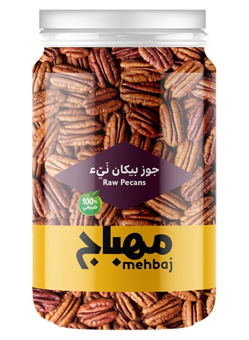 AL MEHBAJ Pecan Nuts Raw Box 200grams - Image 1