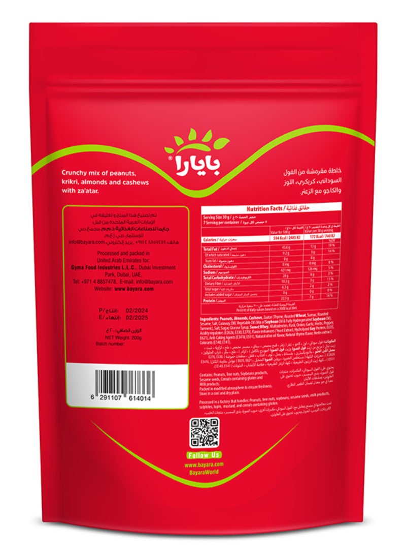 Bayara Mix Nuts Zaatar 200grams  - Image 3