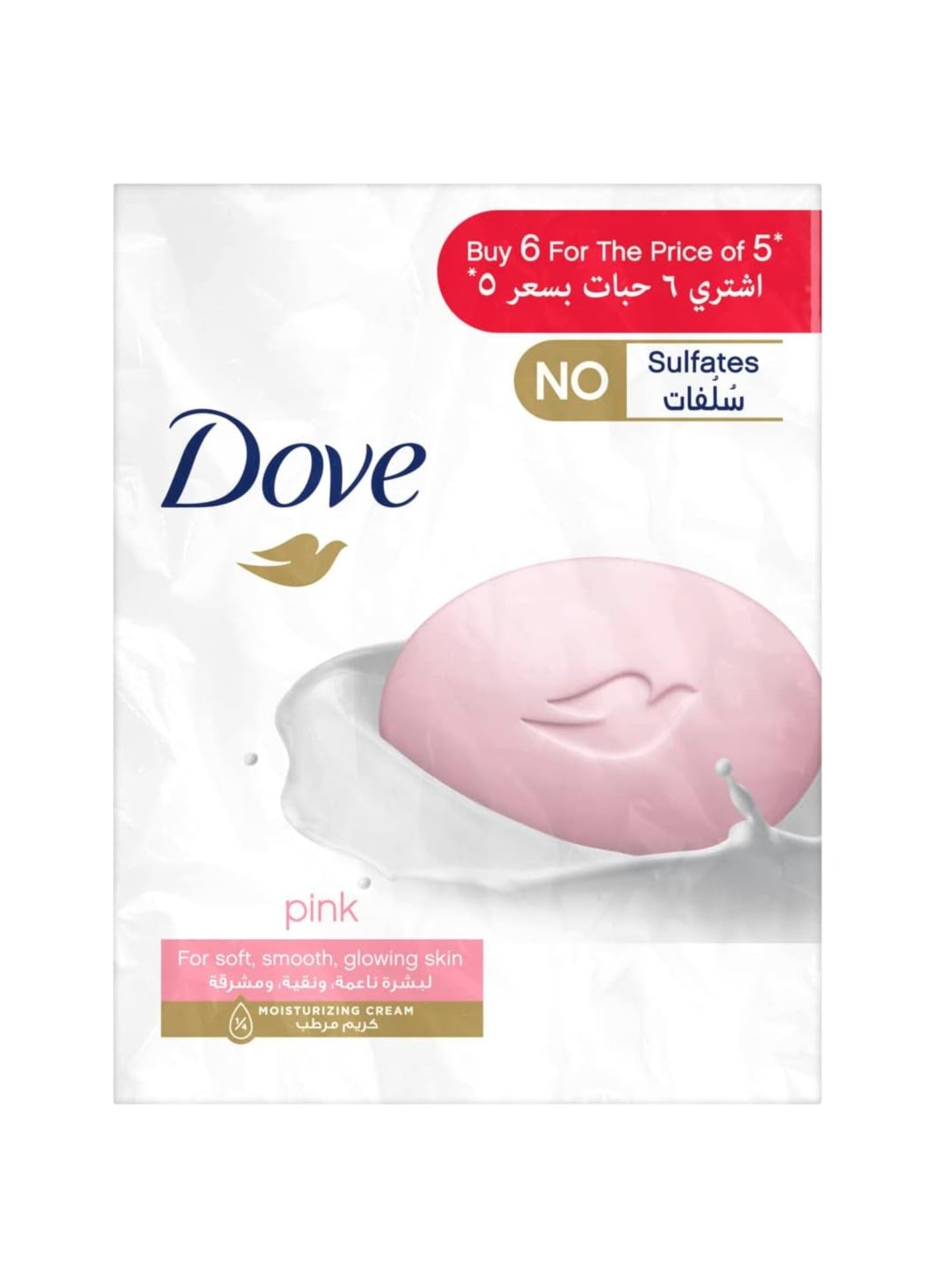 Dove Deeply Nourishing Body Wash For Instant Soothing Original With No Sulfates Or Parabens Pink 135g Pack of 6