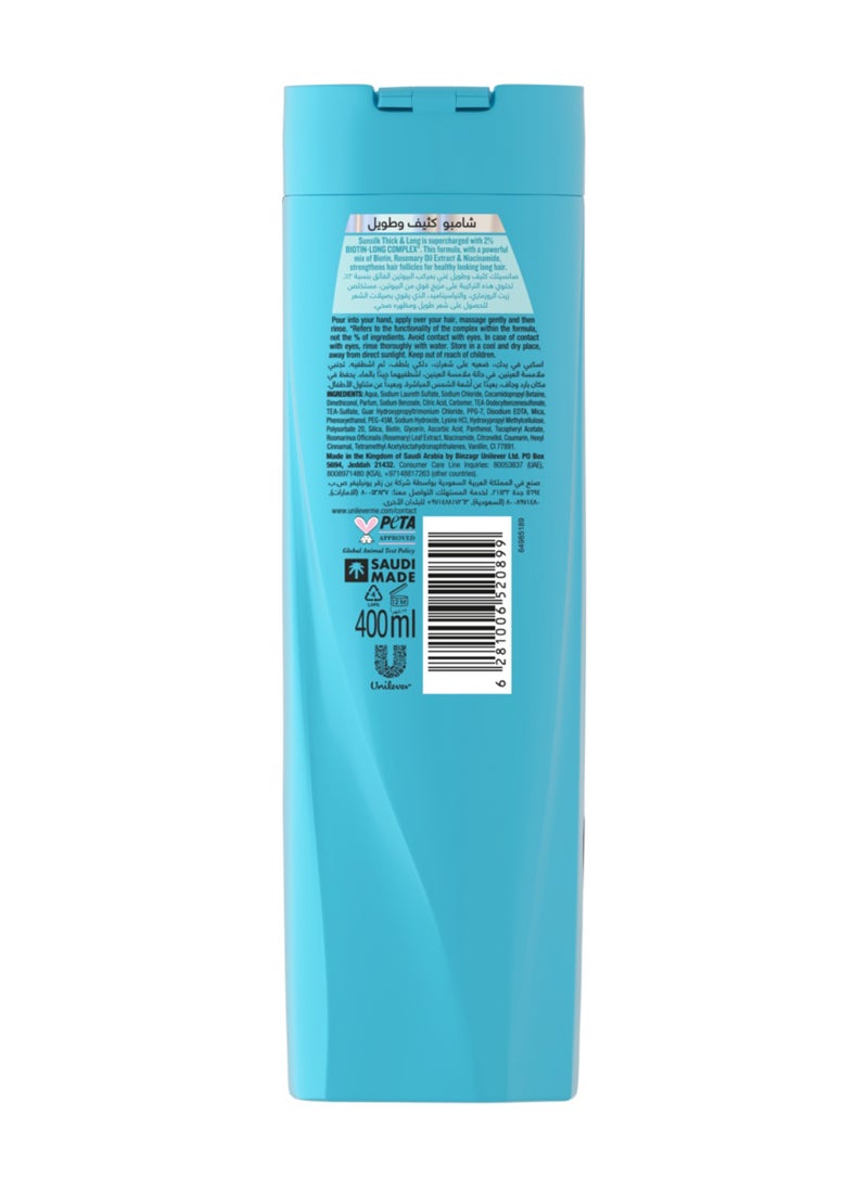 صانسيلك شامبو طبيعي سميك وطويل 400 مل - Image 2