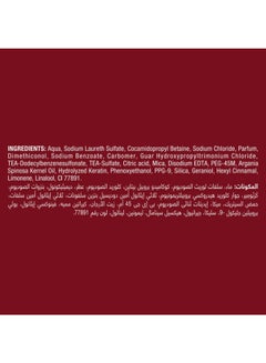 تريزيمي شامبو نعومة وانسيابية الكيراتين شفاف 600ملليلتر  - Image 4