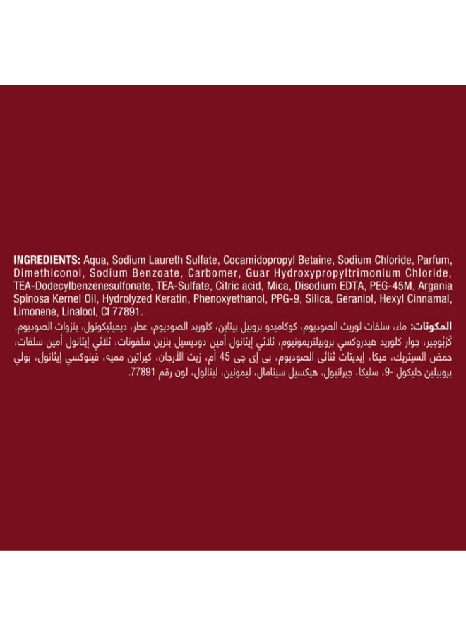 تريزيمي شامبو نعومة وانسيابية الكيراتين شفاف 600ملليلتر - Image 4