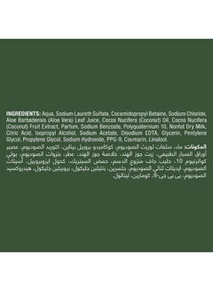 تريزيمي شامبو بوتانيكس تغذية وتجديد شفاف 600ملليلتر  - Image 3