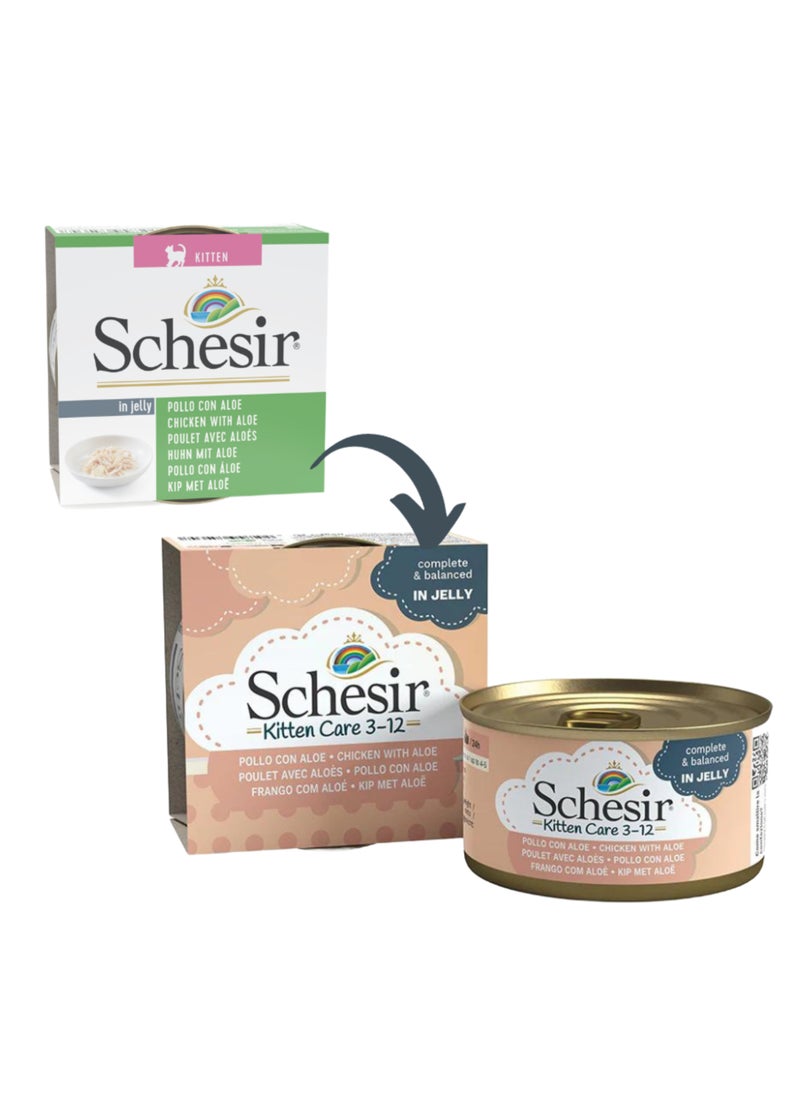 شيسر طعام قطط معلب من شرائح دجاج مع الصبار 85جرام - Image 3