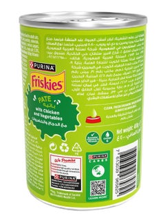 PURINA Friskies Chicken And Vegetables In Chunkpound Wet Cat Food 400grams  - Image 2