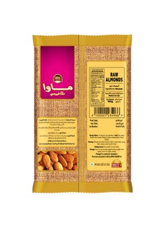 Mawa Raw Almonds 100grams  - Image 2