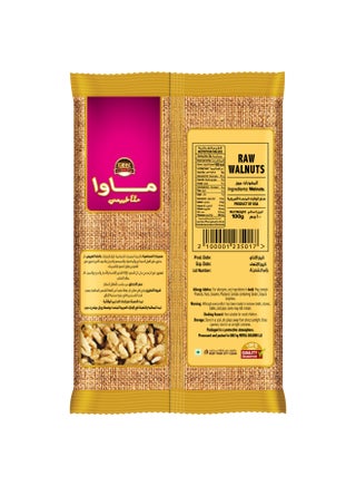 Walnut 100grams - view 2