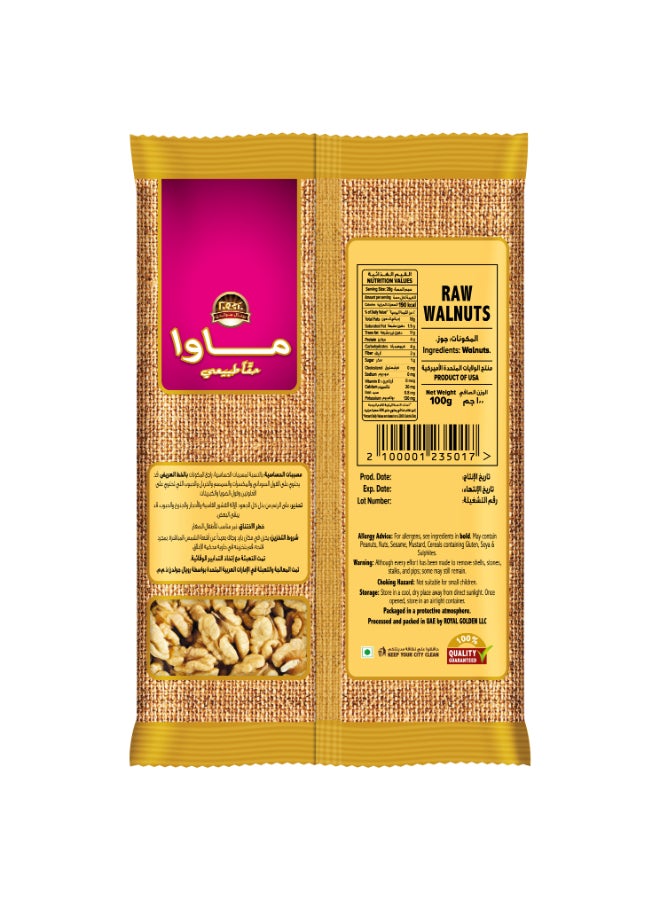 موا حبات الجوز 100جرام - Image 2