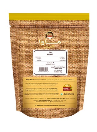 Walnut 500grams - view 2