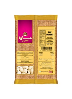 Mawa Raw Cashew 100grams  - Image 2