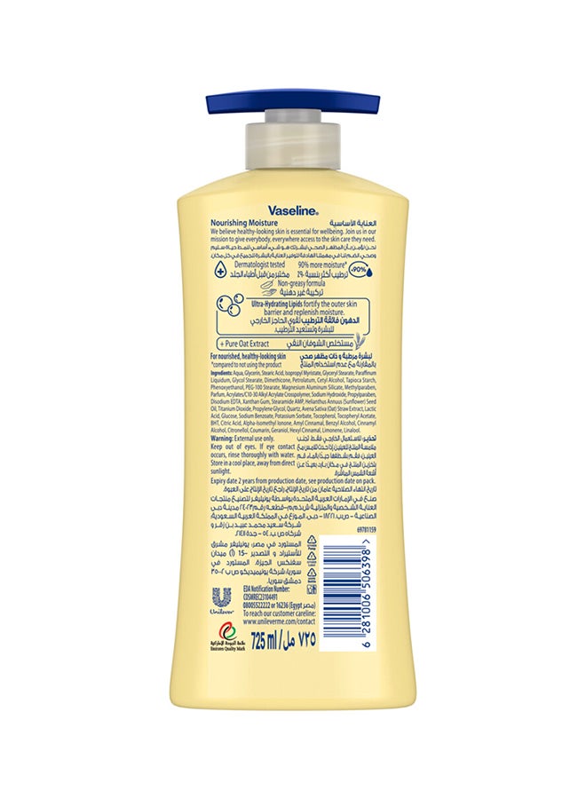 Vaseline - Intensive Care Body Lotion With Pure Oat Extracts Essential Healing Moisturising For Dry Skin And Hands White 725ml - Image 1