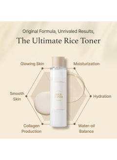 I'M FROM I'M From, Rice Toner, 150 Ml Packaging May Vary 150ml  - Image 5