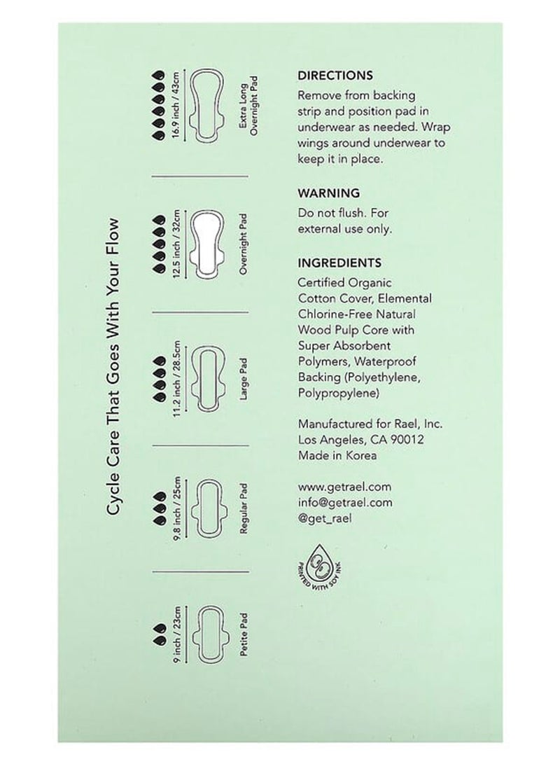 رائيل فوط صحية من القطن العضوي as per titleملليلتر - Image 2