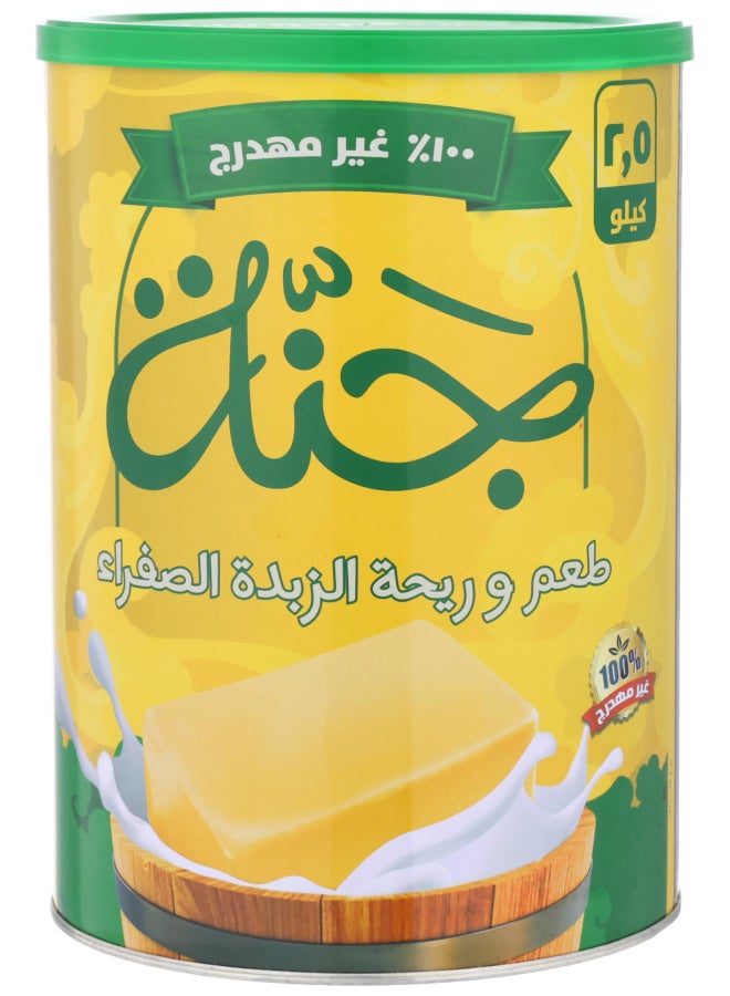جنة - سمن نباتي للطبخ 2.5كيلوجرام - Image 1
