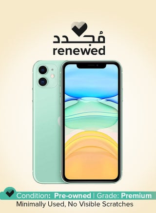 أخضر