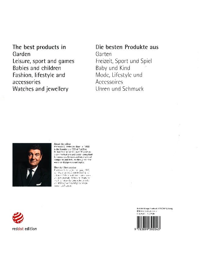 Red Dot Design Yearbook 2018/2019: Doing Hardcover English by Peter Zec - 19 Sep 2018 - Image 2
