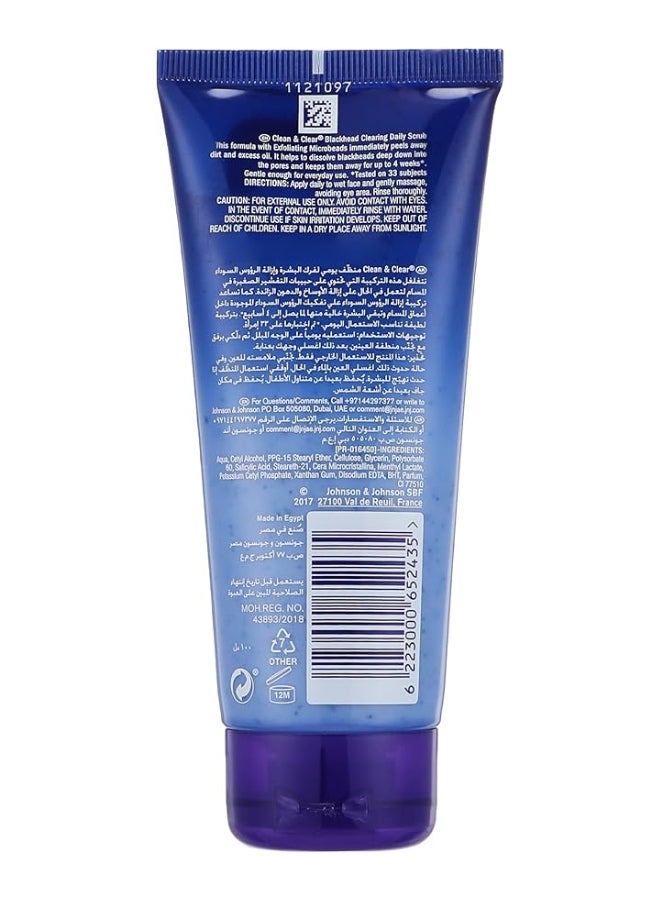 كلين أند كلير مقشر يومي لتنظيف وإزالة الرؤوس السوداء أزرق 100ملليلتر - Image 2