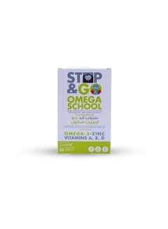 Sulinda Stop And Go Omega School Super Gummies- 30  Gummies  - Image 1