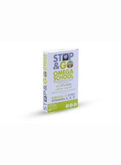 Sulinda Stop And Go Omega School Super Gummies- 30  Gummies  - Image 3