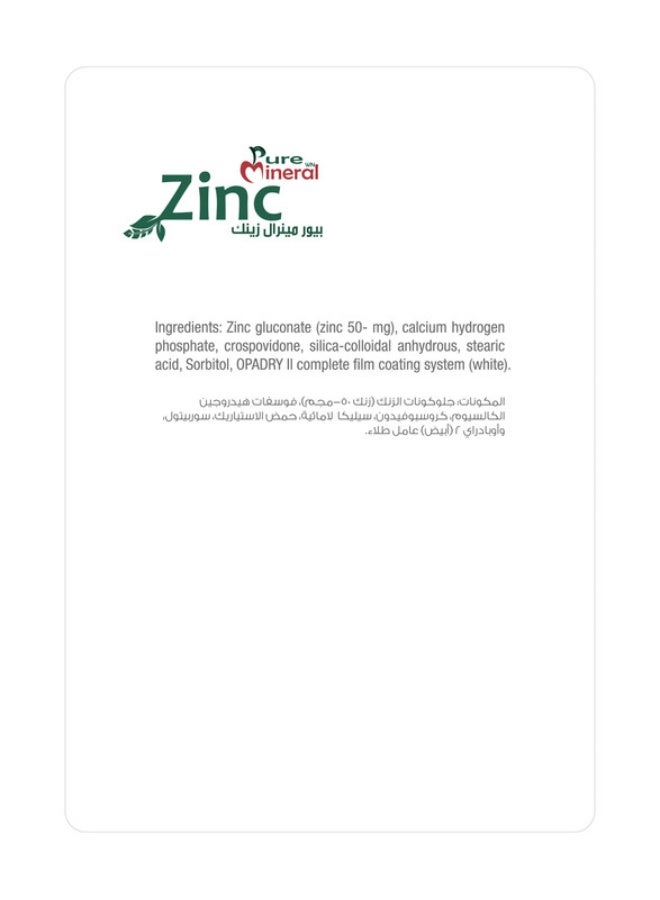 Sulinda Pure Zn – Mineral Zinc 50 mg – 60 Tablets - Image 2