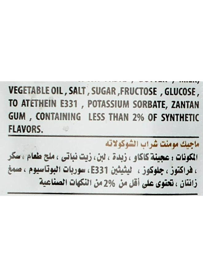 ماجيك مومنتس كيس مشروب الشوكولاتة 25جرام - Image 4