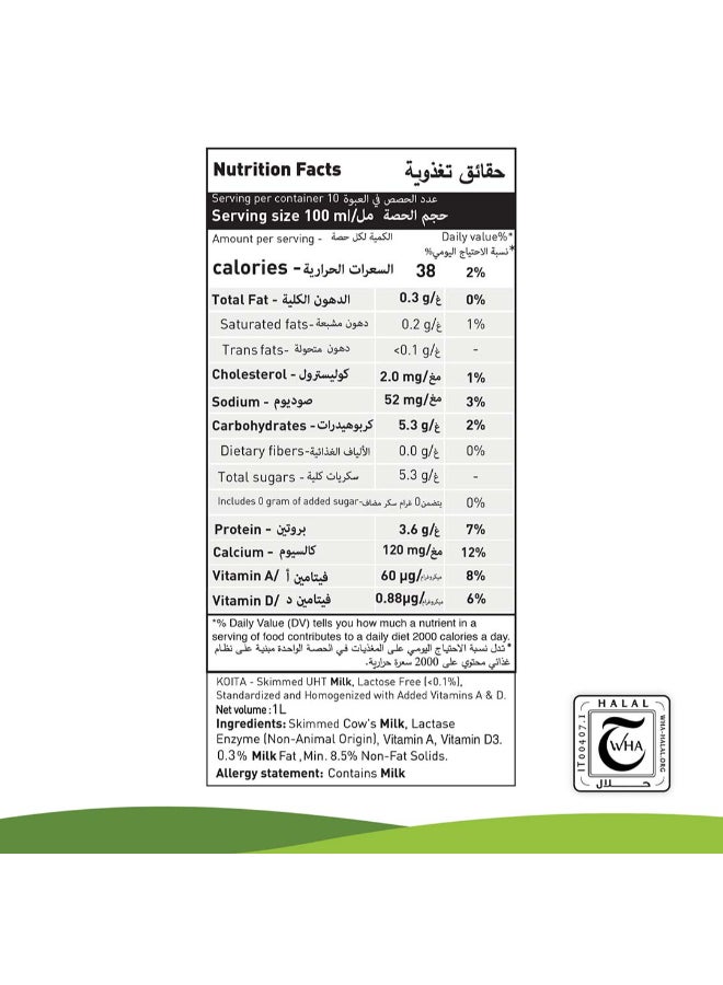 Koita Lactose Free Skim Milk Plain 1Liters  - Image 2