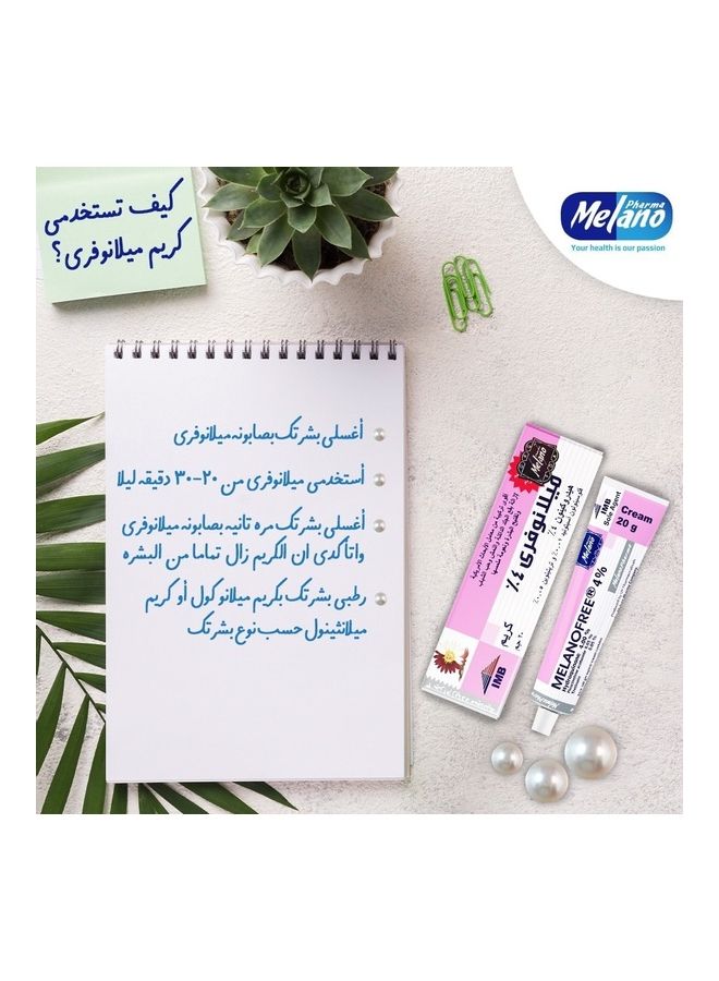 MELANO Sole Agent Cream 20grams - Image 3