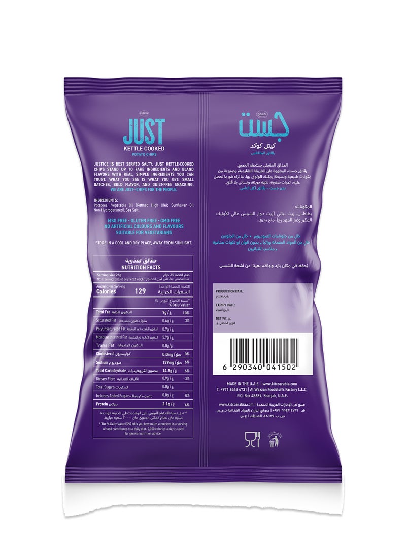 Kitco Just Kettle Cooked Sea Salt Potato Chips 150grams - Image 2
