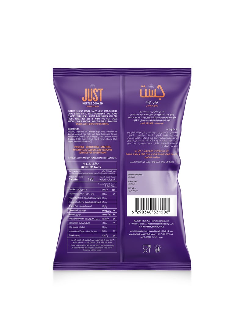 Kitco Kettle Cooked Cheese And Chives Chips 150grams Single - Image 2