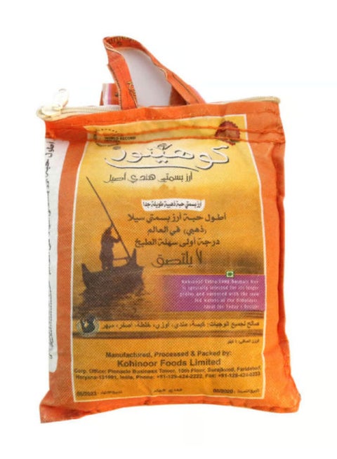 أرز بسمتي سيلا طويل جداً 1كيلوجرام