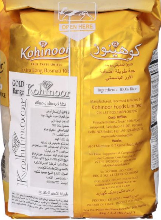 كوهينور - أرز بسمتي سيلا طويل جداً 1كيلوجرام - Image 1