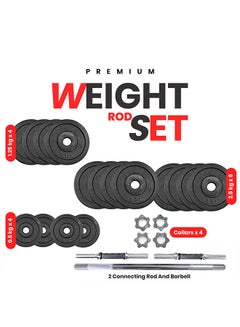 Sparnod Fitness Sparnod Fitness Adjustable Dumbbell & Barbell Weight Set with 4 Rods and 14 Plates - Dumbbells with Anti-slip Grip, Barbell rod & Carry Case (SD-30) 30kg  - Image 3