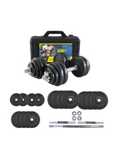 Sparnod Fitness Sparnod Fitness Adjustable Dumbbell & Barbell Weight Set with 4 Rods and 14 Plates - Dumbbells with Anti-slip Grip, Barbell rod & Carry Case (SD-30) 30kg  - Image 1