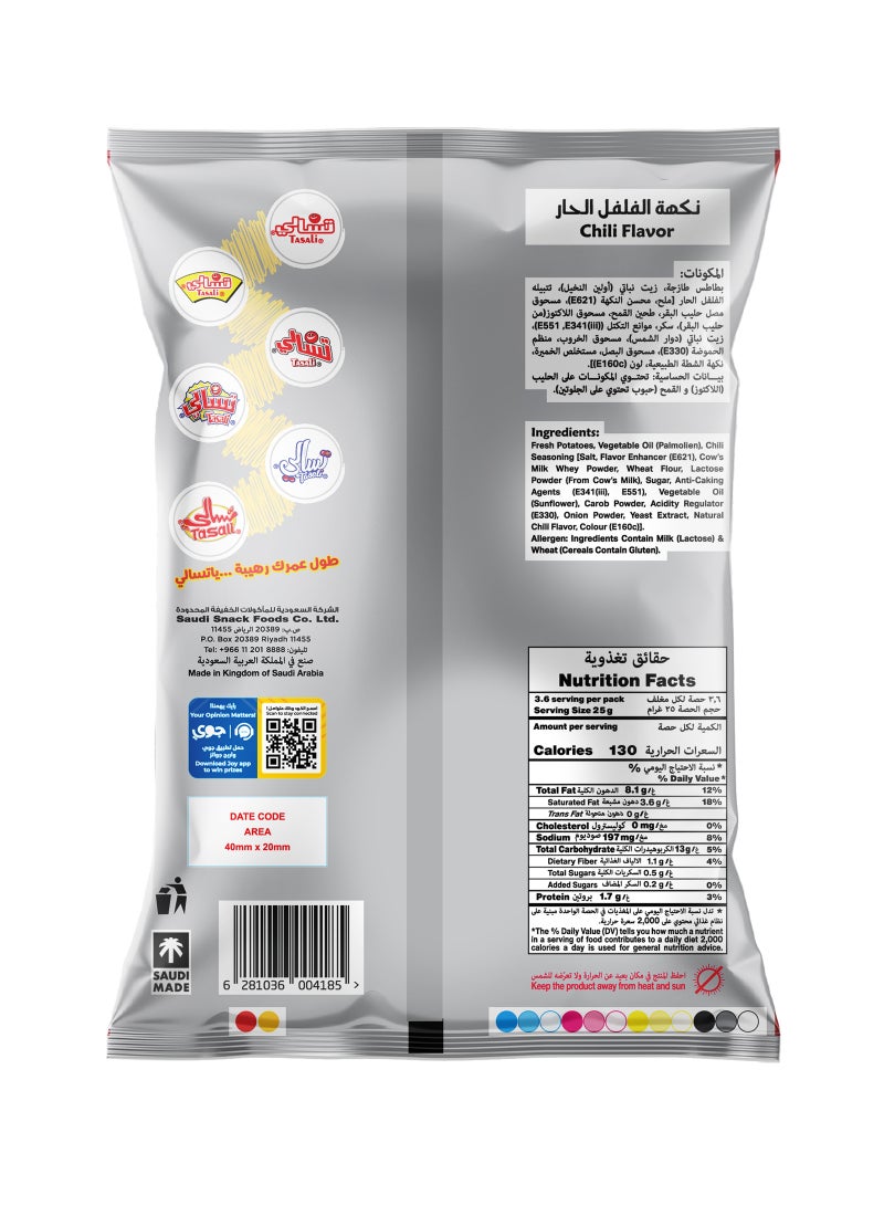 تسالي رقائق البطاطس بالفلفل الحار 90جرام - Image 2