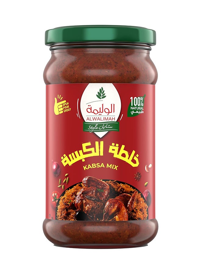 Al Walimah Style Kabsa Mix, 300g - Image 1