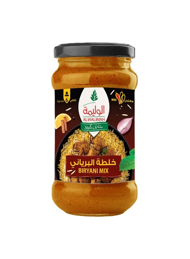 الوليمة - خلطة الوليمة ستايل - برياني حار 300 جم - Image 1