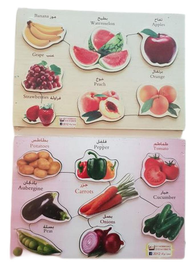 Fruits And Vegetables Education Wooden Pegged Puzzle