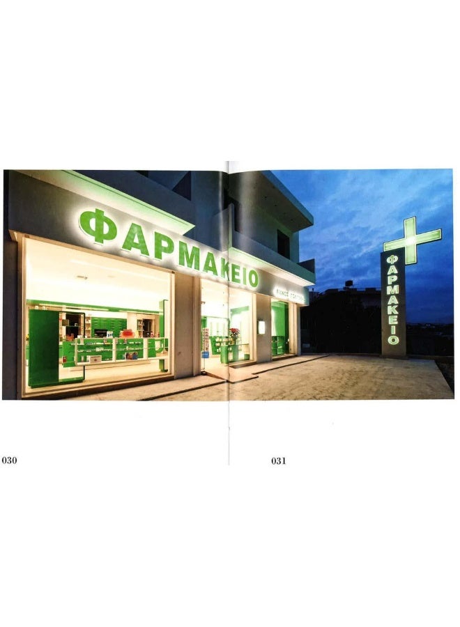 Facade Shop Paperback English by Design Media - Image 5