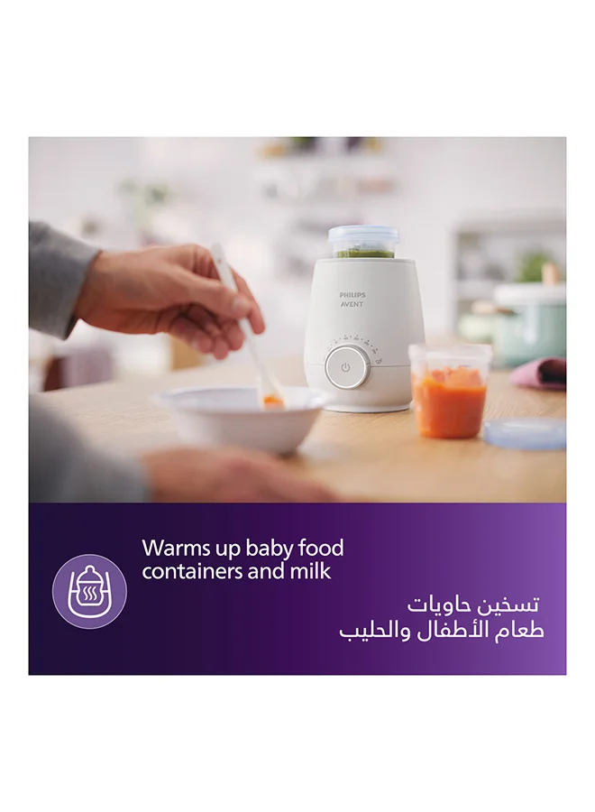 Philips Avent جهاز تدفئة سريع لزجاجات الأطفال بتحكم ذكي في درجة الحرارة وإغلاق تلقائي - لون أبيض
