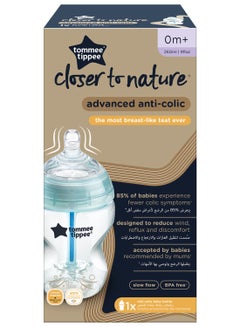 tommee tippee Pack Of 1 Advanced Closer To Nature Anti-Colic Feeding Bottle, 260 ml 0 Months+ Clear  - Image 3