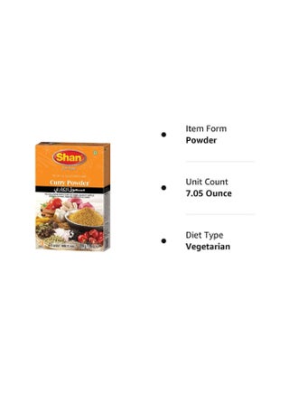 مسحوق الكاري 200جرام - view 5