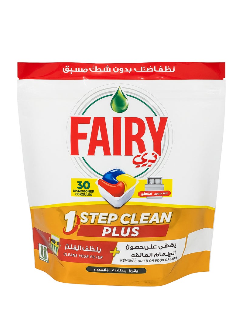 Fairy 1 Step Clean Plus Automatic Dishwashing Capsules 30 Tablets - Image 1