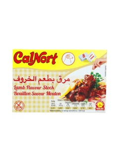 8-Piece Instant Lamb Meat Flavour Stock Broth Cubes 80grams