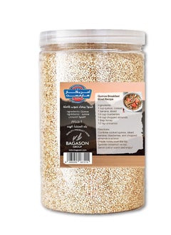 American Harvest Natural Quinoa - White In Jar 1kg  - Image 2