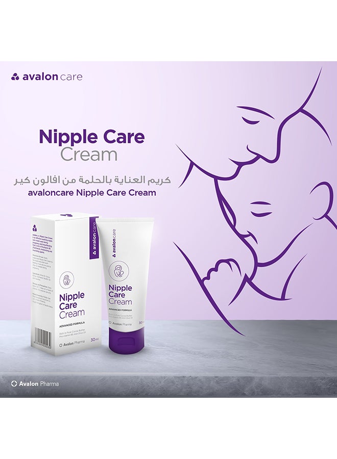 أفالون كير - كريم للعناية بحلمات الثدي 30ملليلتر - Image 1